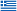 Ελληνικά